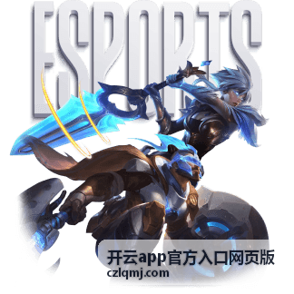 开云app官方入口网页版换电脑后找不到入口